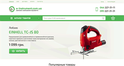 Desktop Screenshot of e-instrument.com.ua